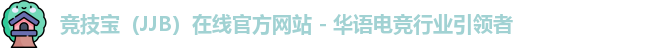 竞技宝app